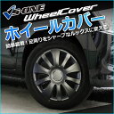 ホイールカバー 15インチ 4枚 1ヶ月保証付き 日産 サニー (マットブラック)「ホイールキャップ セット タイヤ ホイール アルミホイール」 2