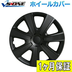 ホイールカバー 14インチ 4枚 1ヶ月保証付き 日産 プレーリー (ブラック&カーボン)「ホイールキャップ セット タイヤ ホイール アルミホイール」