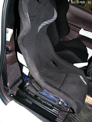 レカロ(RECARO) SP-G TS-G RS-G用 シートレール 助手席 プレサージュ NU30 U30 日産 「日本製」