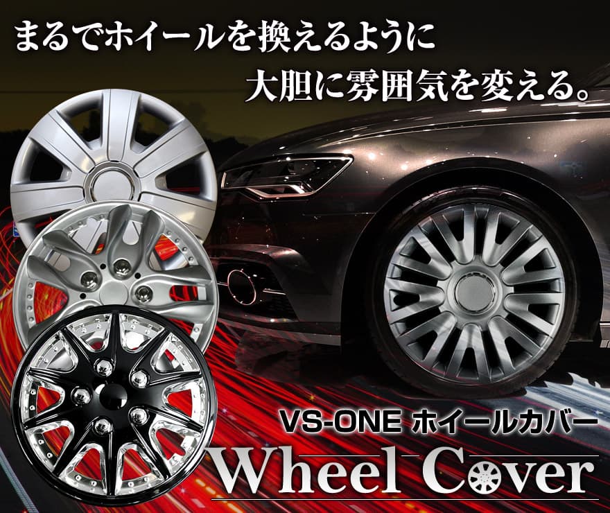 ホイールカバー 13インチ 4枚 1ヶ月保証付き トヨタ カリーナ (シルバー)「ホイールキャップ セット タイヤ ホイール アルミホイール」