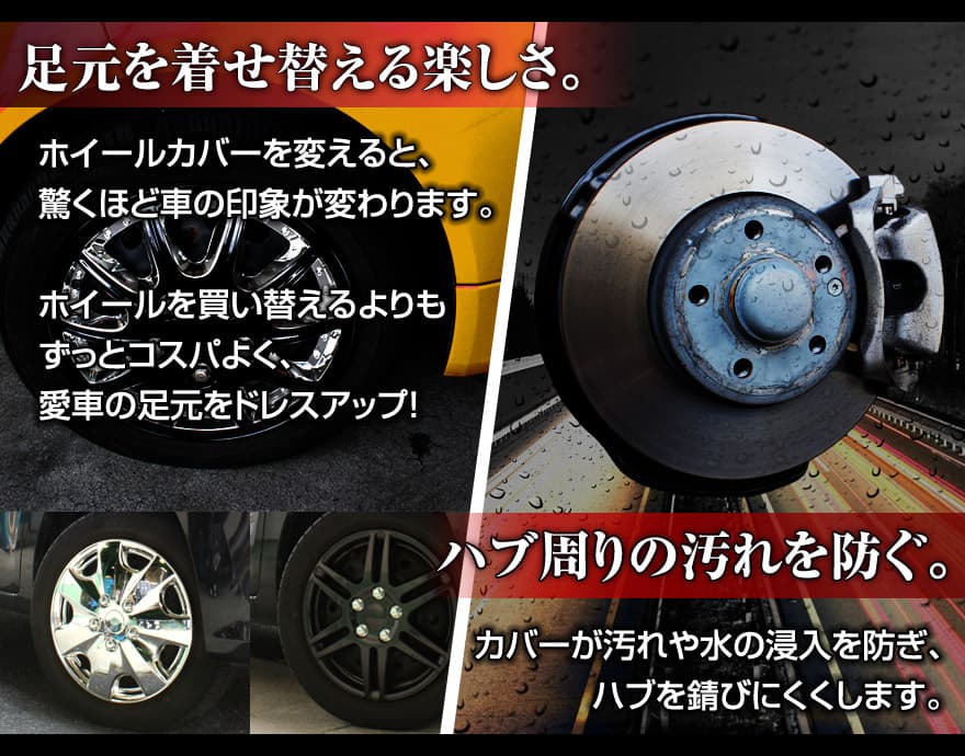 ホイールカバー 14インチ 4枚 1ヶ月保証付き 日産 ティーダ (ブラック＆カーボン) 「ホイールキャップ セット タイヤ ホイール アルミホイール」「送料無料」 3