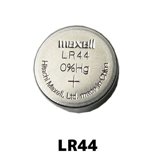 ボタン電池　マクセル LR44（バラ売り） 1