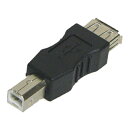 USB（メス）-USB B（オス）変換アダプタ