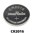 ボタン電池 CR2016 その1