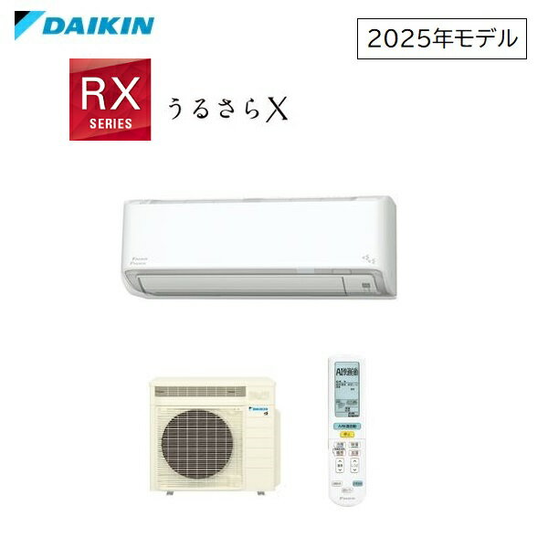 楽天市場】うるさらx 20畳の通販 楽天市場】うるさらx 20畳の通販