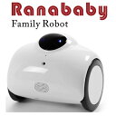 恵安 ファミリーロボット「Ranababy」 RB01-W(Android4.3.1以上に対応)