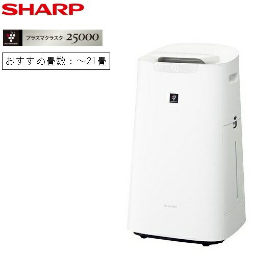 シャープ 加湿空気清浄機 KI-LX75-W(ホワイト系)(2019年発売モデル)