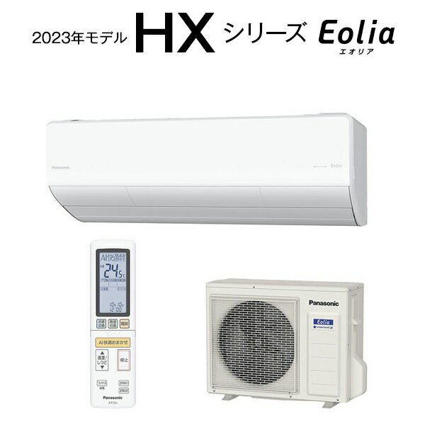 ѥʥ˥å 29 CS-903DHX2-W(ꥹۥ磻)(2023ǯǥ)