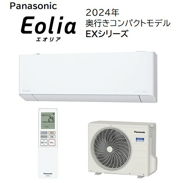 楽天市場】cs-ex280dの通販 楽天市場】cs-ex280dの通販