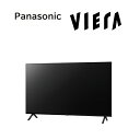 パナソニック 50インチ 4K液晶テレビ「ビエラ」 TV-50W80A(2)