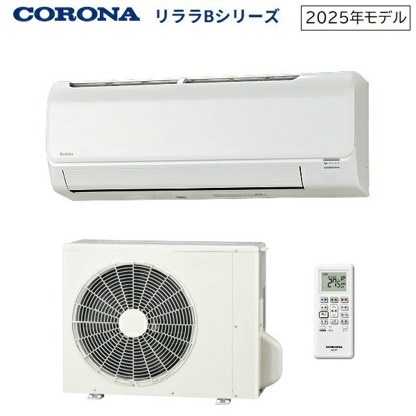 楽天市場】10畳 エアコン コロナの通販 楽天市場】10畳 エアコン コロナの通販