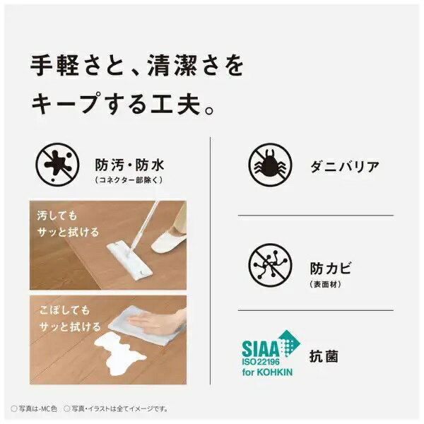 パナソニック　2畳相当 ホットカーペット「かんたん床暖」 DC-2V5-MC(木目 ライトベージュ色) (2)