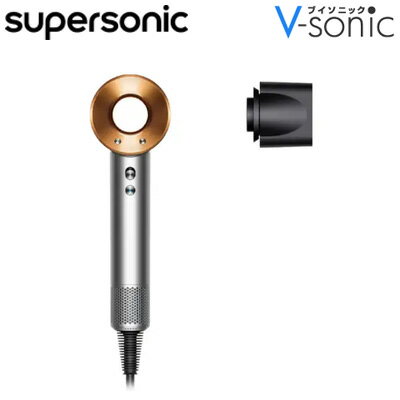 【未使用に近い】dyson supersonic HD08 ダイソン ドライヤー Dyson Supersonic HD08 ダイソン ヘアドライヤー ブラック Dyson