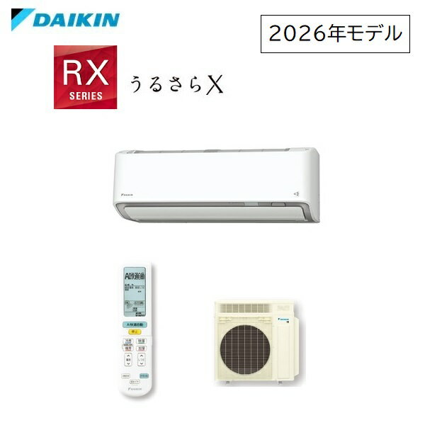 ダイキン 26畳相当エアコン「うるさらX」 S806ATRP-W(ホワイト/2026年モデル)