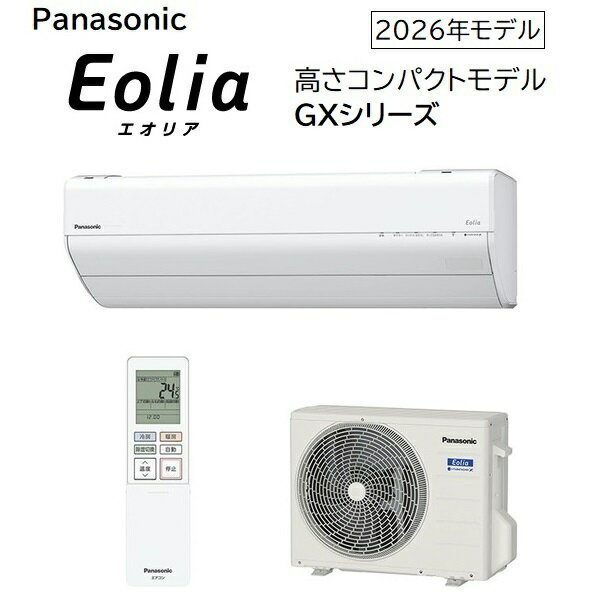 乐天商城 - パナソニック 6畳相当エアコン CS-226DGX-W(クリスタルホワイト／2026年モデル)
