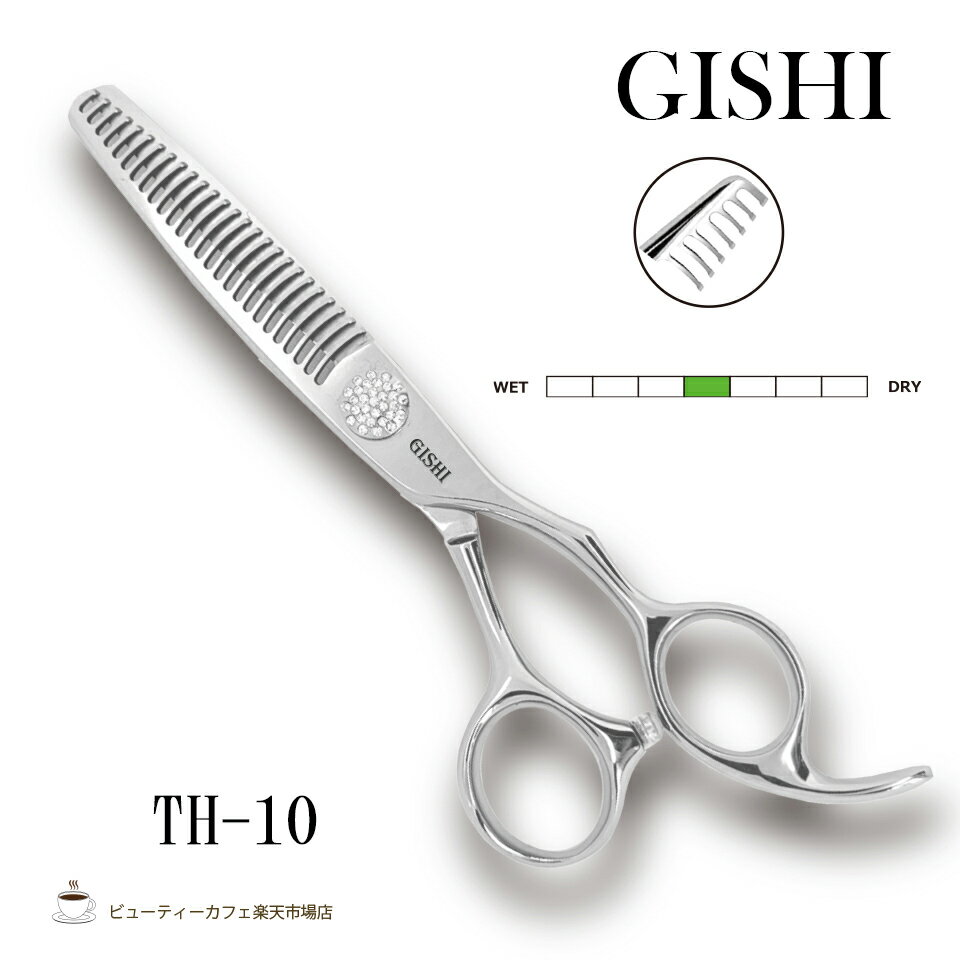 樂天商城 - 【正規品】GISHIセニングシザーTH-10 6.0インチ 26目人工ダイヤモンド特殊ベアリングネジ 散髪 ハサミ ヘアカット 美容室専売品 セルフカット サロン品質をご自宅で 美容師 理容師 カットシザー セニング プロ用 切れ味 長持ち