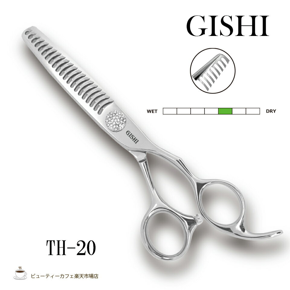樂天商城 - 【正規品】GISHIセニングシザーTH-20 6.0インチ 21目人工ダイヤモンド特殊ベアリングネジ 散髪 ハサミ ヘアカット 美容室専売品 セルフカット サロン品質をご自宅で 美容師 理容師 カットシザー セニング プロ用 切れ味 長持ち