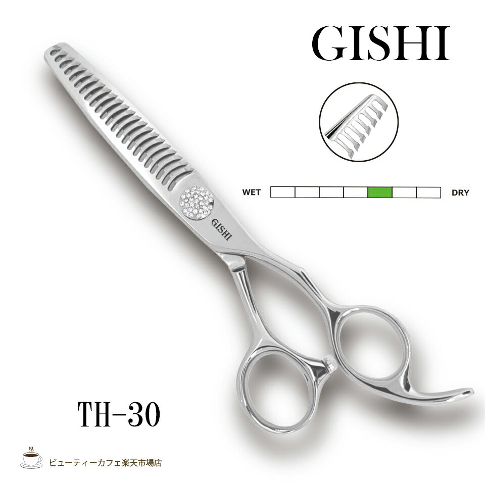 樂天商城 - 【正規品】GISHIセニングシザーTH-30 6.0インチ 23目人工ダイヤモンド特殊ベアリングネジ 散髪 ハサミ ヘアカット 美容室専売品 セルフカット サロン品質をご自宅で 美容師 理容師 カットシザー セニング プロ用 切れ味 長持ち