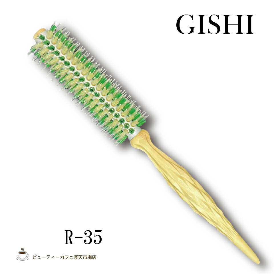 Rakuten - 【正規品】GISHIロールブラシ R-35 日本製ナイロン 猪毛 耐熱220度 プロ専用 美容室理容室専売品 ブロー 抜け感