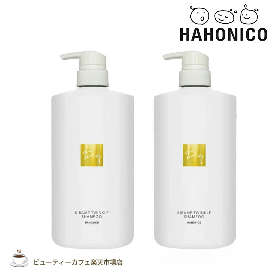 樂天商城 - 【送料無料2個セット】【正規品】ハホニコ キラメトゥインクルシャンプー 1000ミリ KIRAME TWINKLE series ダメージケア サロン専売品 美容室専売品