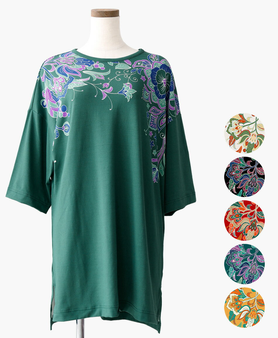 mash mania������˥å���Happy Botanical������̵����/��ǥ����� ������ �� ������ �������� ���åȥ��� ����˥å� �ޥå���ޥ˥�