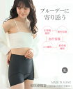onaka想い サニタリーショーツ 無地(3L) / 遠赤外線 血行促進 疲労回復 コリ緩和 筋肉痛緩和 hanayaka