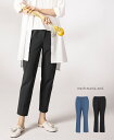 【web限定 30%OFF】mash mania and. トリコットストレートパンツ【送料無料】/レディース 日本製 無地 ウエストゴム サイドポケット M/...