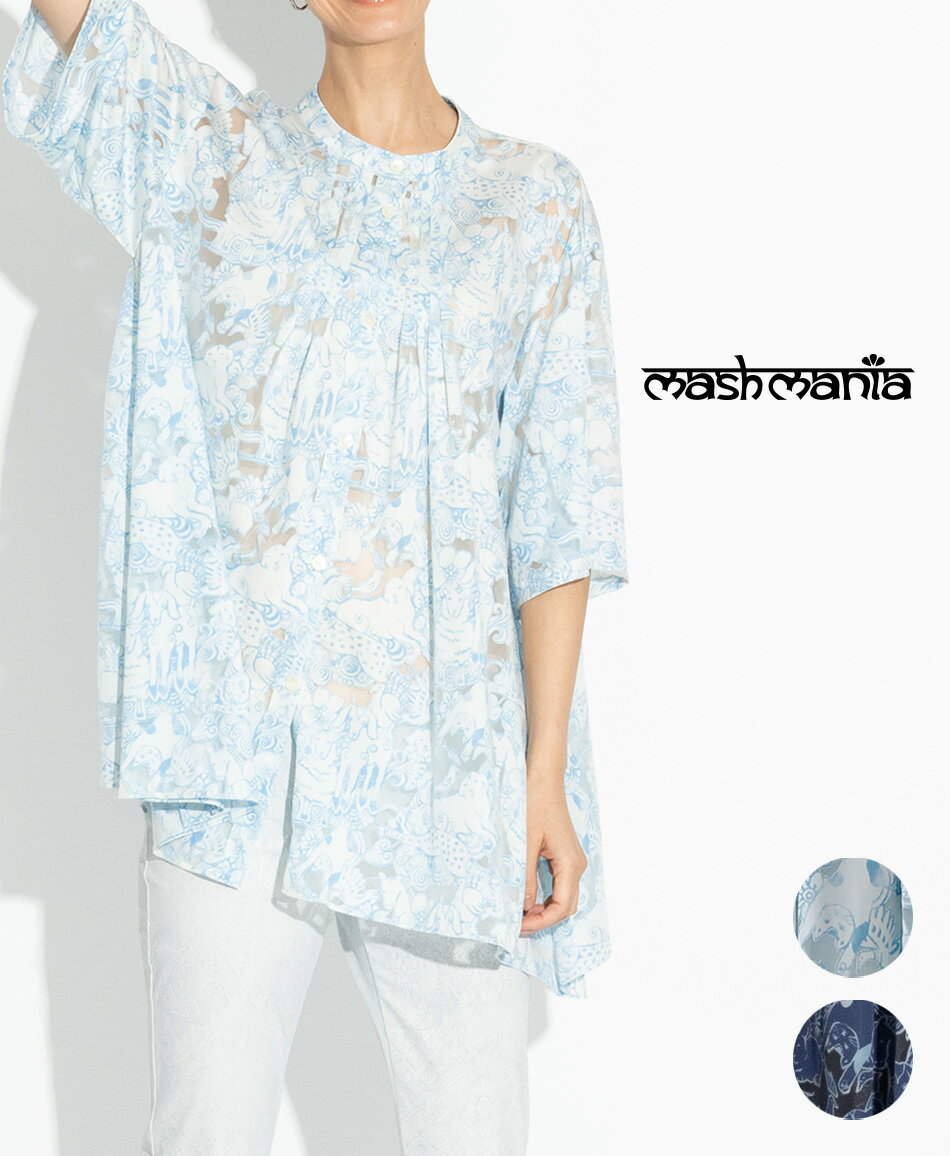 【web限定 20％OFF】mash mania ラミュゼシャツブラウス アニマル【送料無料】/レディース 日本製 洗える 手洗い可 柄 5分袖 レース調 シアー スリット ホワイト ネイビー マッシュマニア