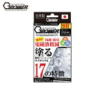 【メール便送料無料商品】G-POWER P.BS スマホ タ