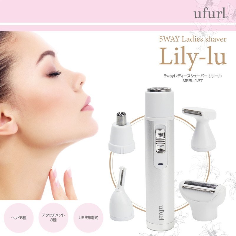 シェーバー 女性用 顔 ボディ 体 [ 5WAYレディースシェーバー リリール MEBL-127] うぶ毛 産毛 ムダ毛処理 電動フェイスシェーバー フェイス 背中 うなじ ツルスベ マクロス 母の日のサムネイル