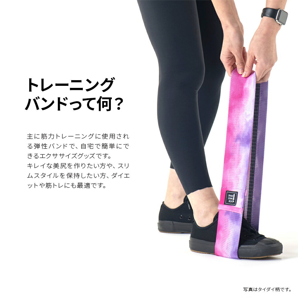 【マラソン期間限定P10倍】【3個セット】トレーニングバンド チューブ ゴムバンド おしゃれ [ NEW MAGIC WAND エスニック柄 ] ストレッチ ダイエット エクササイズ 美尻 ヨガ 体型維持 筋トレ 妊婦 リハビリ 母の日 3