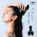 【正規品】ウェイブウェイブ WAVEWAVE HEAD RELEASE SPA ヘッドスパ EMS 振動 頭皮ブラシ 電動頭皮ブラシ 美顔器 リフトケア リフトアップ ヘッドスパブラシ 頭皮 フェイス 頭皮ケア 美容 美顔 非医療用(2)
