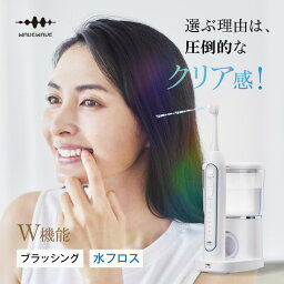 【正規品】WAVEWAVE JET WASHER ジェットウォッシャー 口腔洗浄器 ウォーターフロス 口腔洗浄機 電動歯ブラシ タフトブラシ