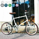 自転車 折り畳み 自転車 折りたたみ 軽量 20インチ シト...
