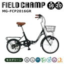 MIMUGO ミムゴ FIELD CHAMP 20×16インチ6段折畳み自転車GR MG-FCP2016GR 【代引不可】【メーカー直送】