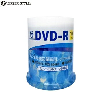 VERTEXヴァーテックス　デジタル放送録画用 DVD-R　120分/4.7GB 100枚スピンドル　DR-120DVX.100SN