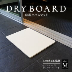 https://thumbnail.image.rakuten.co.jp/@0_mall/vt-store/cabinet/07075289/m_keisodo_bathmat_01.jpg