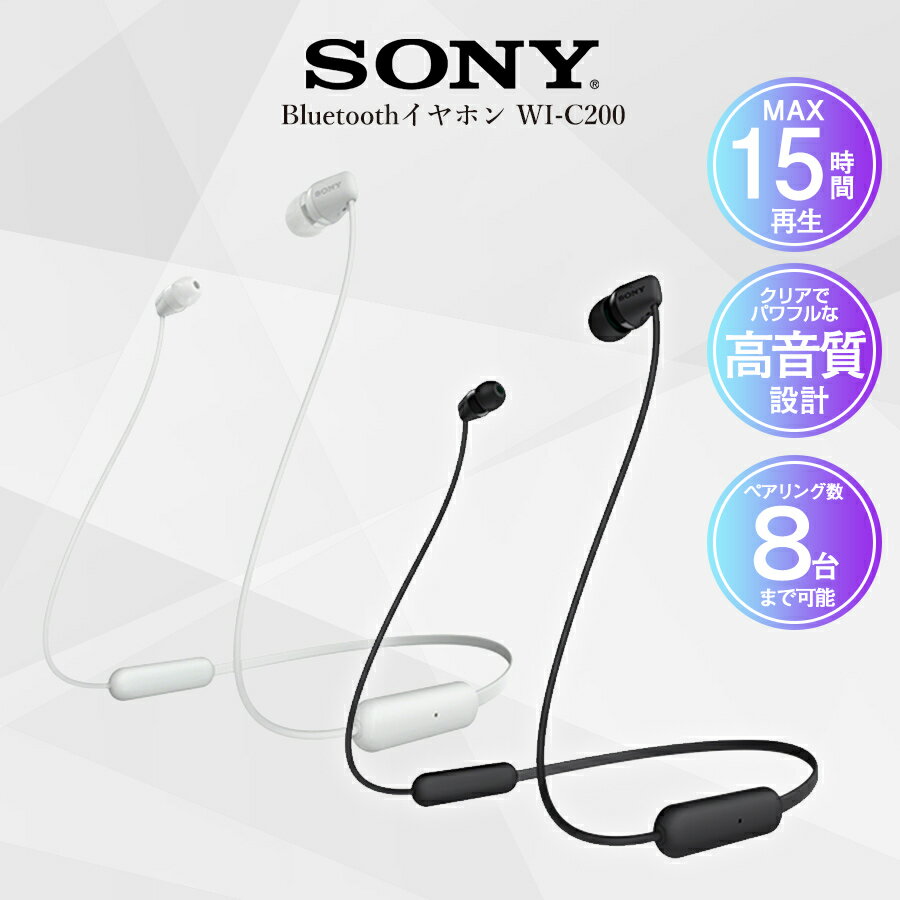 ֡ڥޥ饽ָP10ܡۥۥ Bluetooth SONY WI-C200 ˡ 磻쥹ƥ쥪إåɥå ޥͥåܡϥ󥺥ե꡼ ⲻ iphone android ֥å ۥ磻  פ򸫤