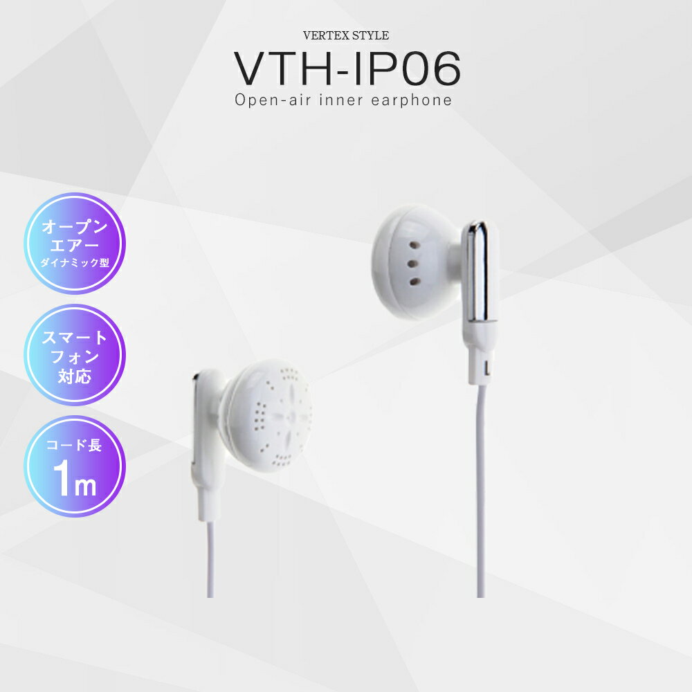ۥ ͭ ⲻ ʡۥ VTH-IP06 ʡե ۥ磻  White VERTEX ƥå