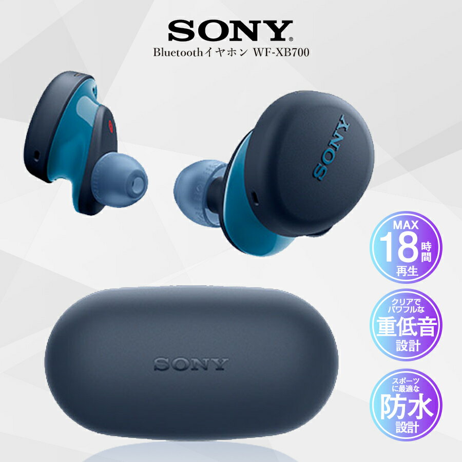 ۥ Bluetooth SONY ˡ WF-XB700 LZ 磻쥹ƥ쥪إåɥå ֥롼 磻쥹 ⲻ iphone android IXP4 㲻 ® ޥդ ʬΥ 