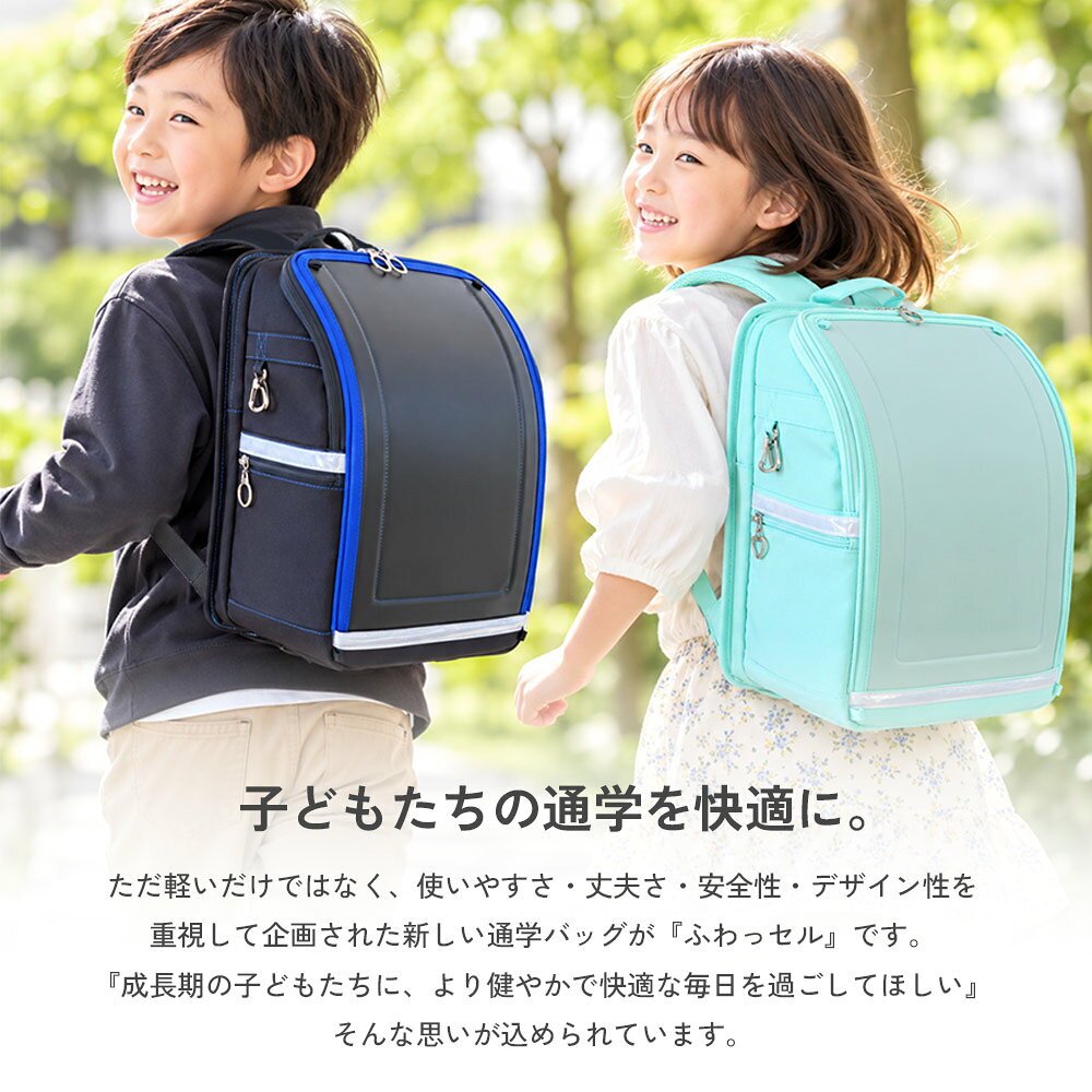 ランドセル 超軽量1kg以下 ふわっセル2 ランドセルリュック 通学 男の子 女の子 キッズ こども 小学生 1年生 入学 卒園 vt-store-10010939 いただきプラザ楽天市場店 サンプル画像3