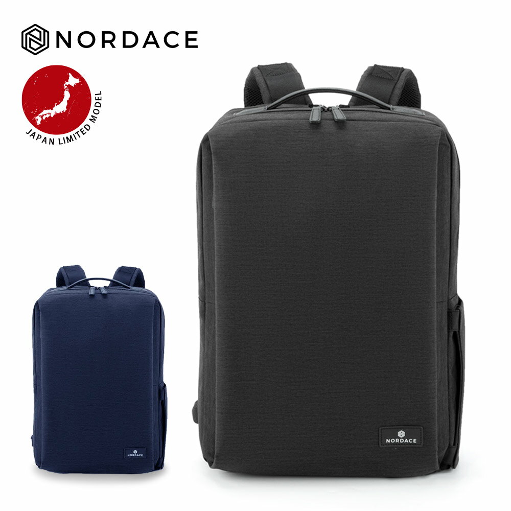 ノルディス 通勤用・ビジネスリュック レディース 【正規輸入販売代理店】Nordace Siena Pro 15（日本限定カラー）リュック バックパック メンズ レディース ブランド ノルディス シエナ プロ ND1118 大容量 軽量 USB充電 旅行 通学 通勤