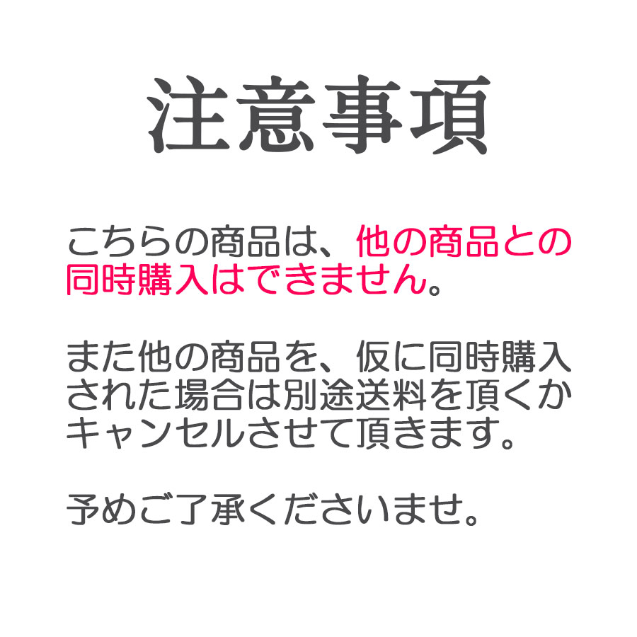 【冷凍】A 入一　無着色辛子明太子切子400g×2 【国分】 【ヤマト運輸でお届け】