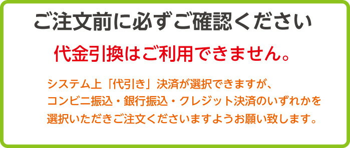 送料無料 ギフト 梅干し 和歌山県 特選紀州南高梅 白梅の里1700g(塩分10%) 特選品 【国分】【ヤマト運輸でお届け】