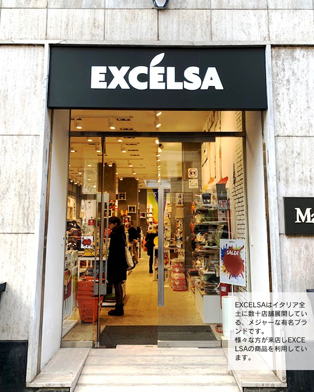 エクスチェルサ(EXCELSA) ボヘムブルー ディナープレート 27cm 柄 ネイビー ワンプレート 平皿 パスタ皿 ヨーロッパ お皿 おしゃれ ブランド 洋食器 イタリア食器 母の日 新生活 ギフト プレゼント