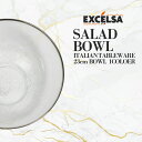 エクスチェルサ(EXCELSA) プラチナム サラダボウル 23cm ガラスボウル 大鉢 ヨーロッパ お皿 おしゃれ ブランド 洋食器 イタリア食器 母の日 プ...