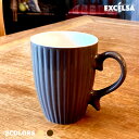 エクスチェルサ(EXCELSA) パリジェンヌ マグカップ 250ml クリーム ブラウン コーヒー カフェ 食洗機対応 おしゃれ ブランド 洋食器 イタリア食器 母の日 プレゼント 敬老の日 ハロウィン クリスマス