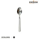 エクスチェルサ(EXCELSA) ウッド コーヒースプーン 15cm ホワイト ブラック カトラリー ヨーロッパ おしゃれ ブランド 洋食器 イタリア食器 母の...