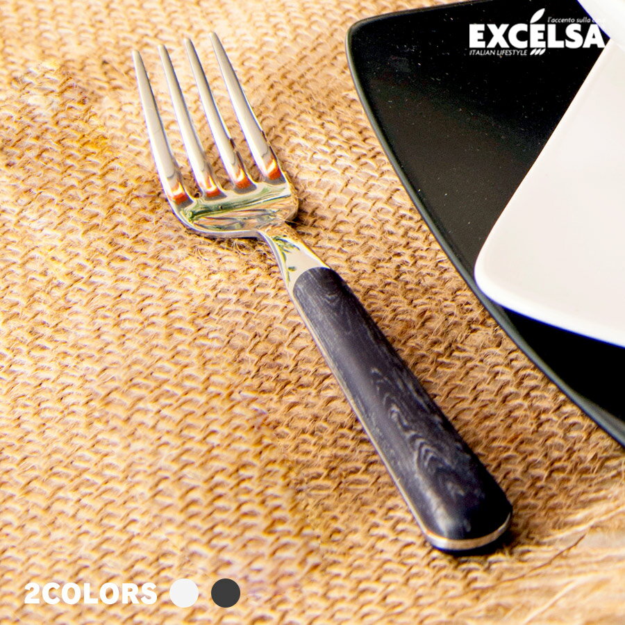 エクスチェルサ(EXCELSA) ウッド フォーク 20cm ディナーフォーク ホワイト ブラック カトラリー ヨー..