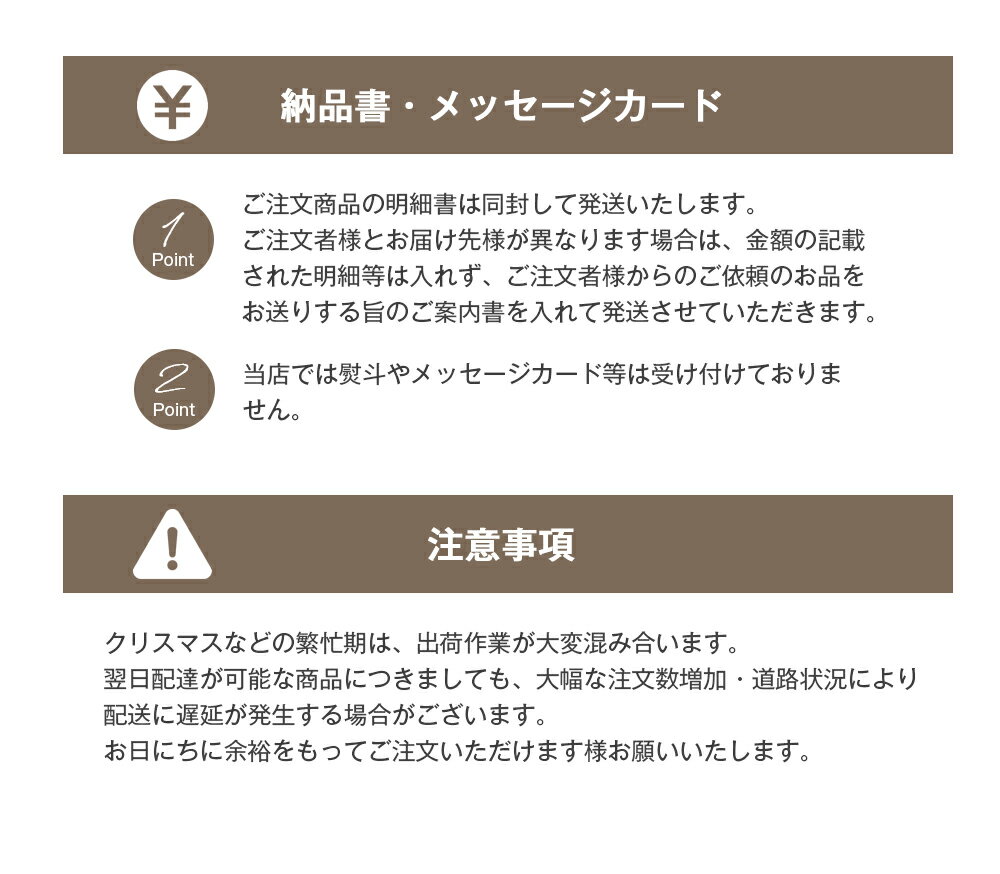 【ギフトラッピング専用ページ】 ご希望商品と一緒にご注文下さい。単品注文可 3